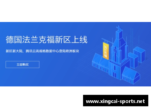 欧洲之星：探究欧洲大陆上的交通枢纽与国际连接网络
