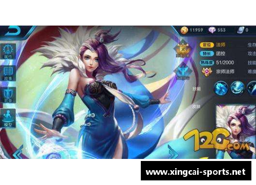 王者荣耀法师甄姬：灵巧如风，战场之眼揭秘