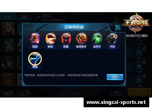 王者荣耀项羽高伤出装攻略及装备推荐